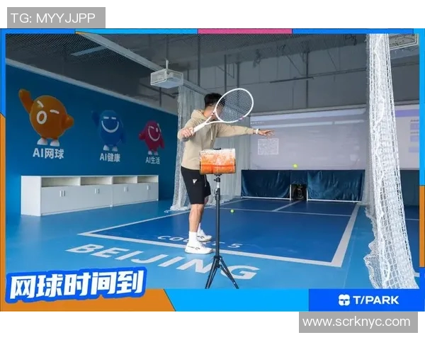 科学网球：提升个人能力的系统训练方法与技巧分享